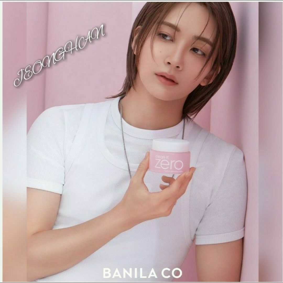 정한 (세븐틴)의 최신 사진