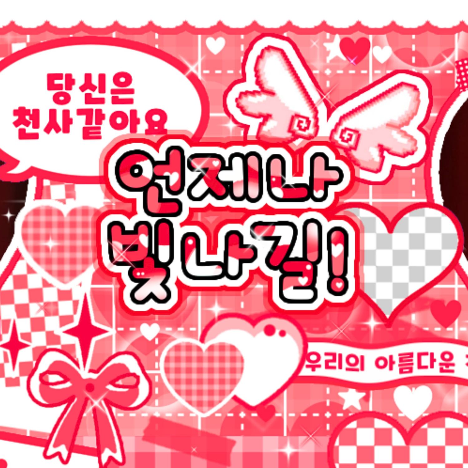 Behind-the-scenes cut of LILY (NMIXX)