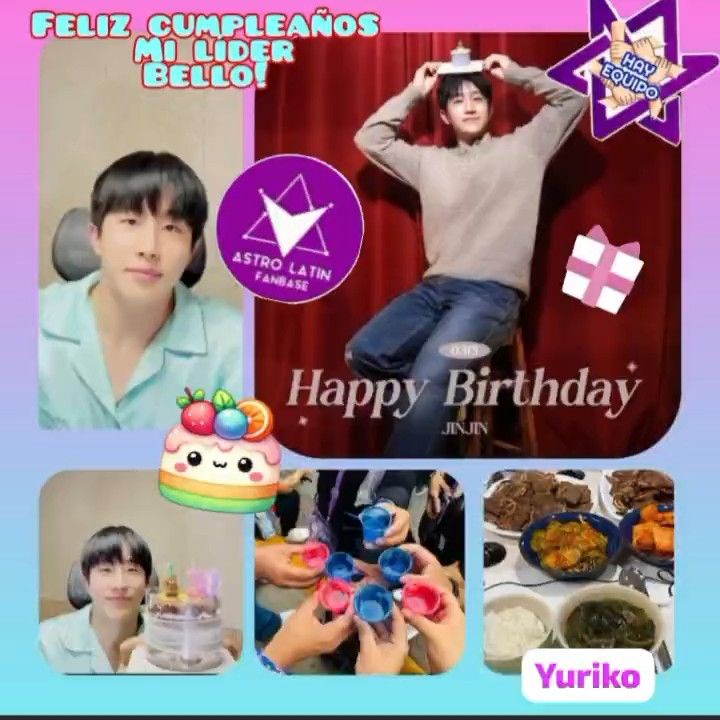 진진 (아스트로) 최근 활동샷