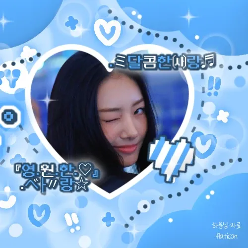 Behind-the-scenes cut of Gawon (MEOVV)