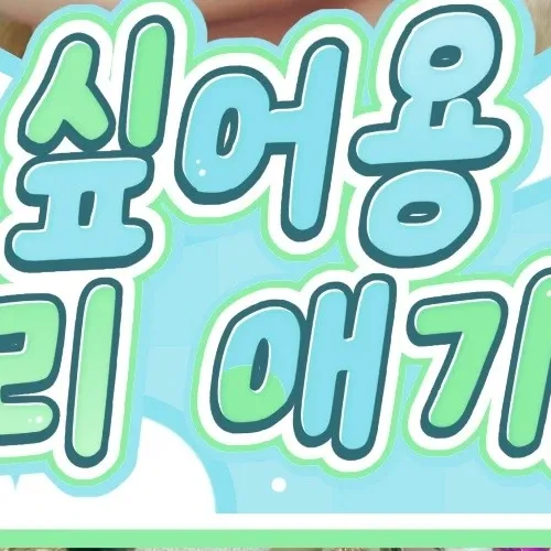 Recent activity shot of O.de (Xdinary Heroes)