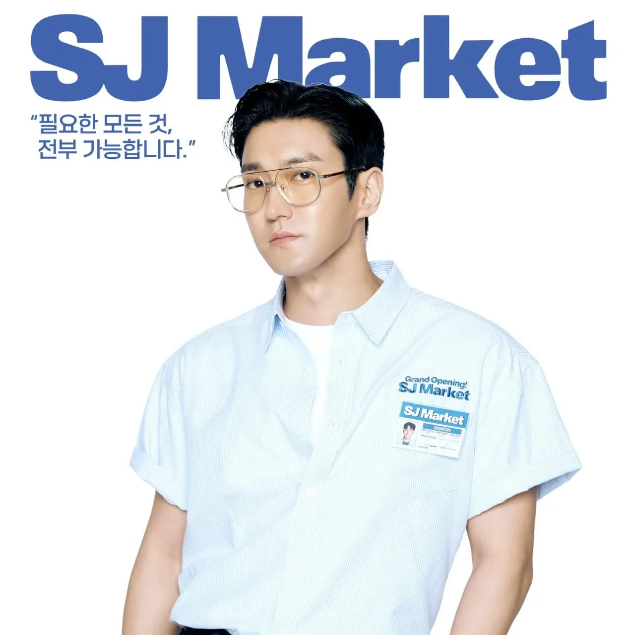 A moment captured by Siwon (Super Junior)'s fan