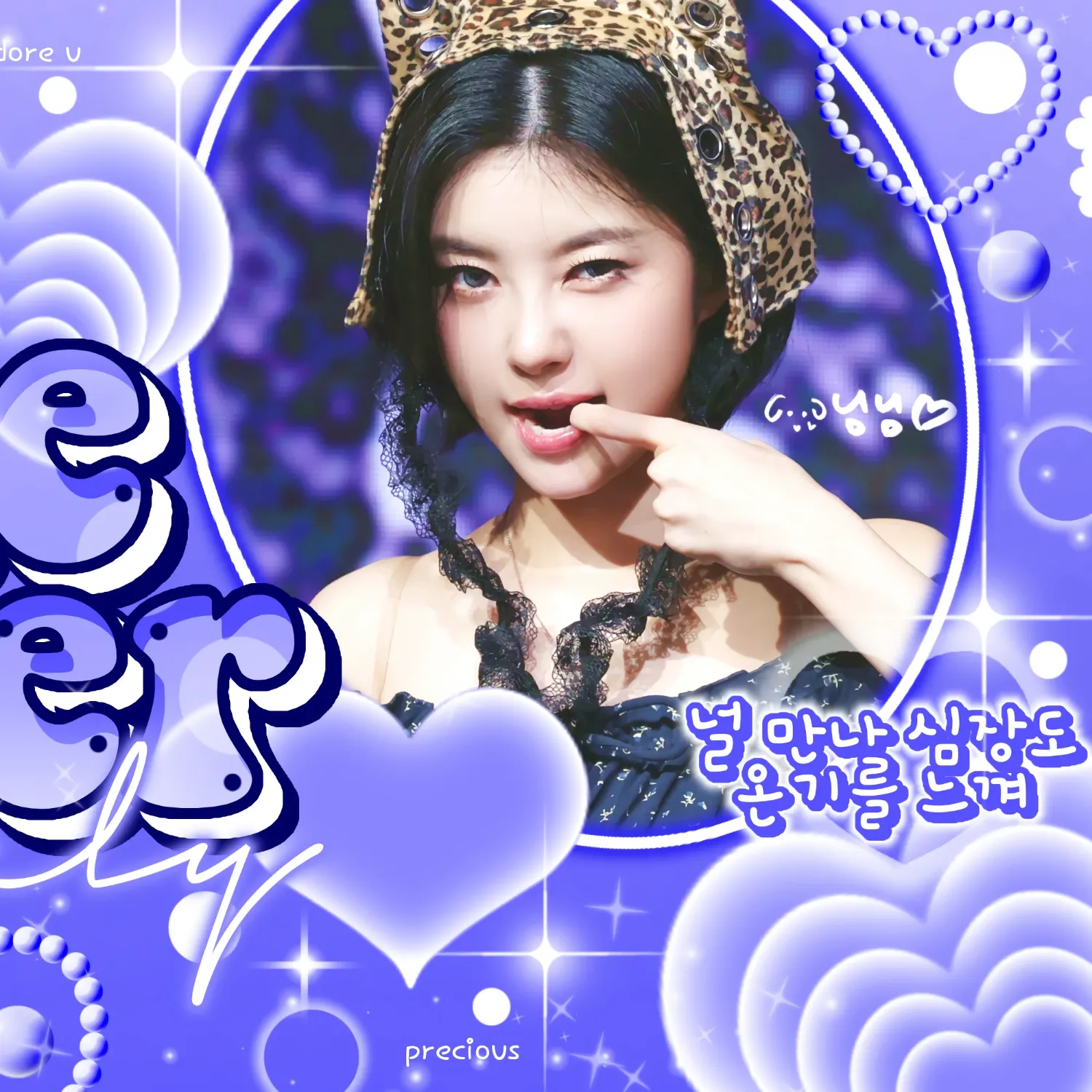 A moment captured by Kim Dayeon (Kep1er)'s fan