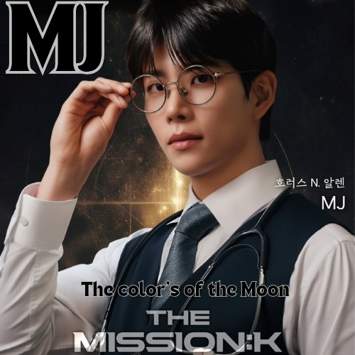 Recent activity shot of MJ (ASTRO)