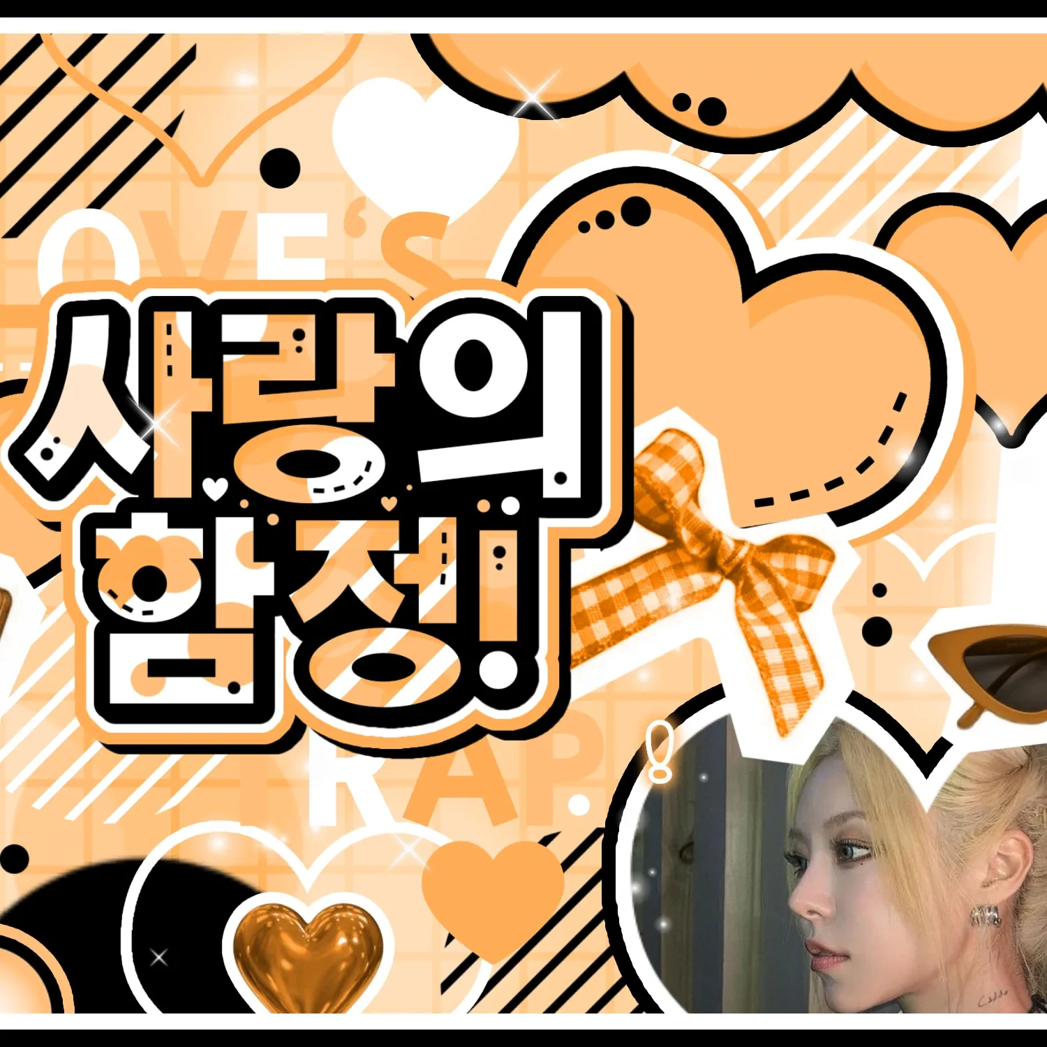 Behind-the-scenes cut of Wheein (MAMAMOO)