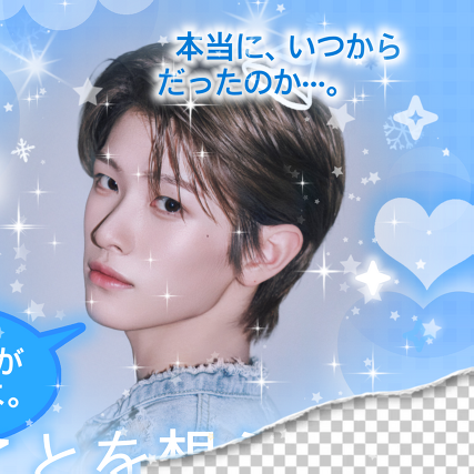 Latest photo of Chen Kaiwen