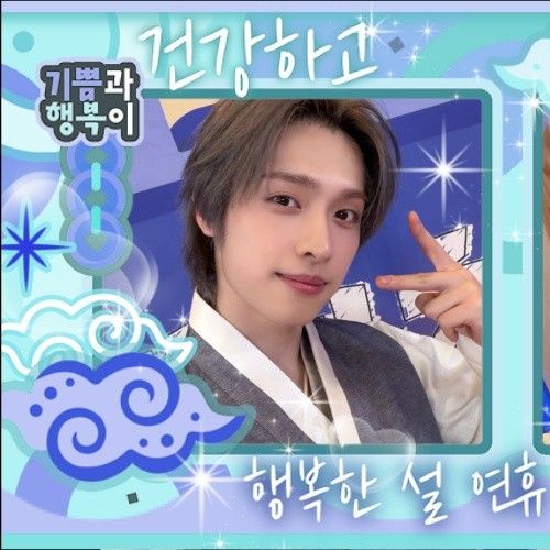 Recent activity shot of Gaon (Xdinary Heroes)