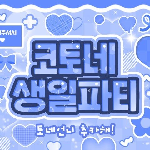 Latest photo of Gong Yubin (tripleS)