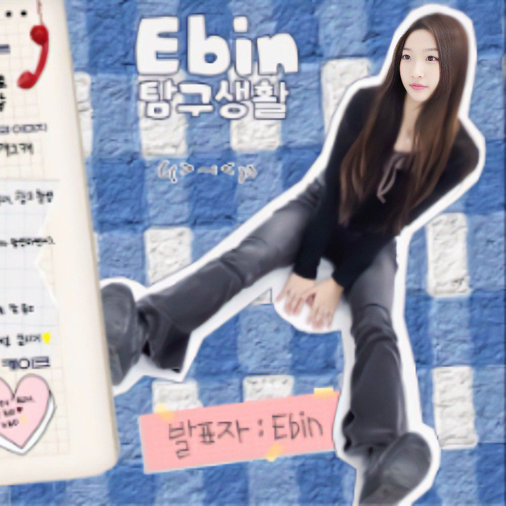 Behind-the-scenes cut of Ebin (SECRET NUMBER)