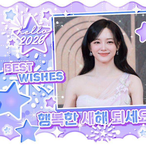 Recent activity shot of Sejeong