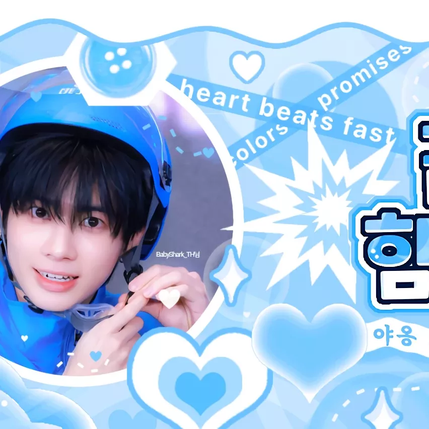 太顯 (TOMORROW X TOGETHER)的幕後花絮