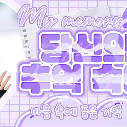 Latest photo of Gawon (MEOVV)