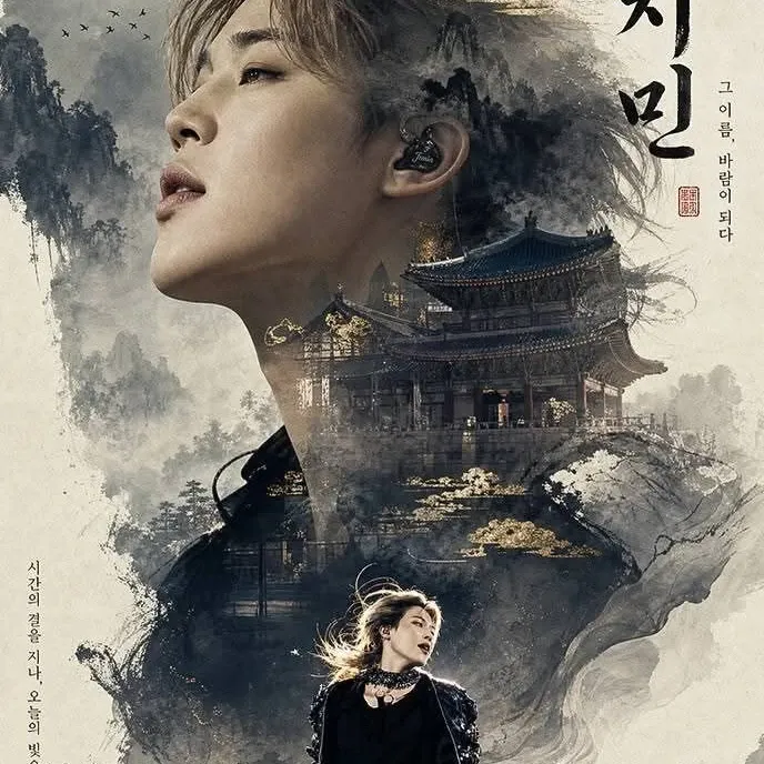 Recent activity shot of Jimin (BTS)