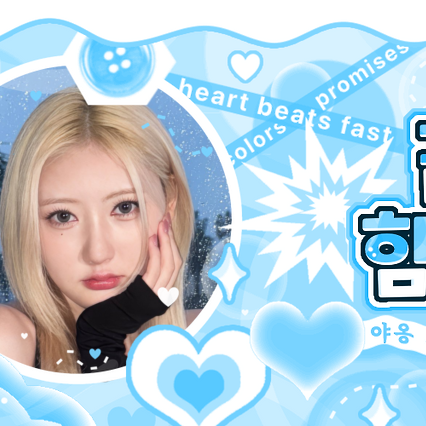 A moment captured by Rami (BABYMONSTER)'s fan