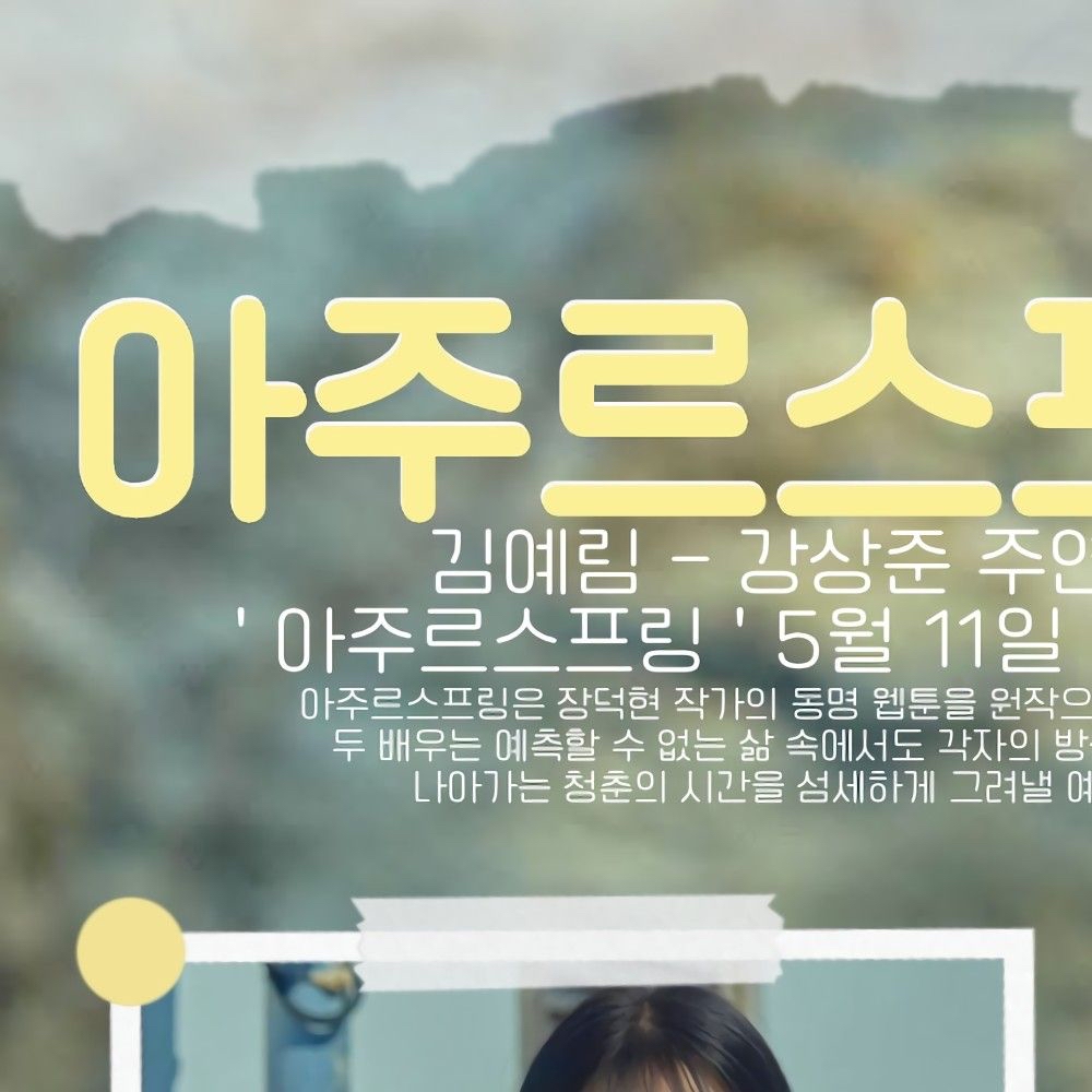 A moment captured by Yeri (Red Velvet)'s fan