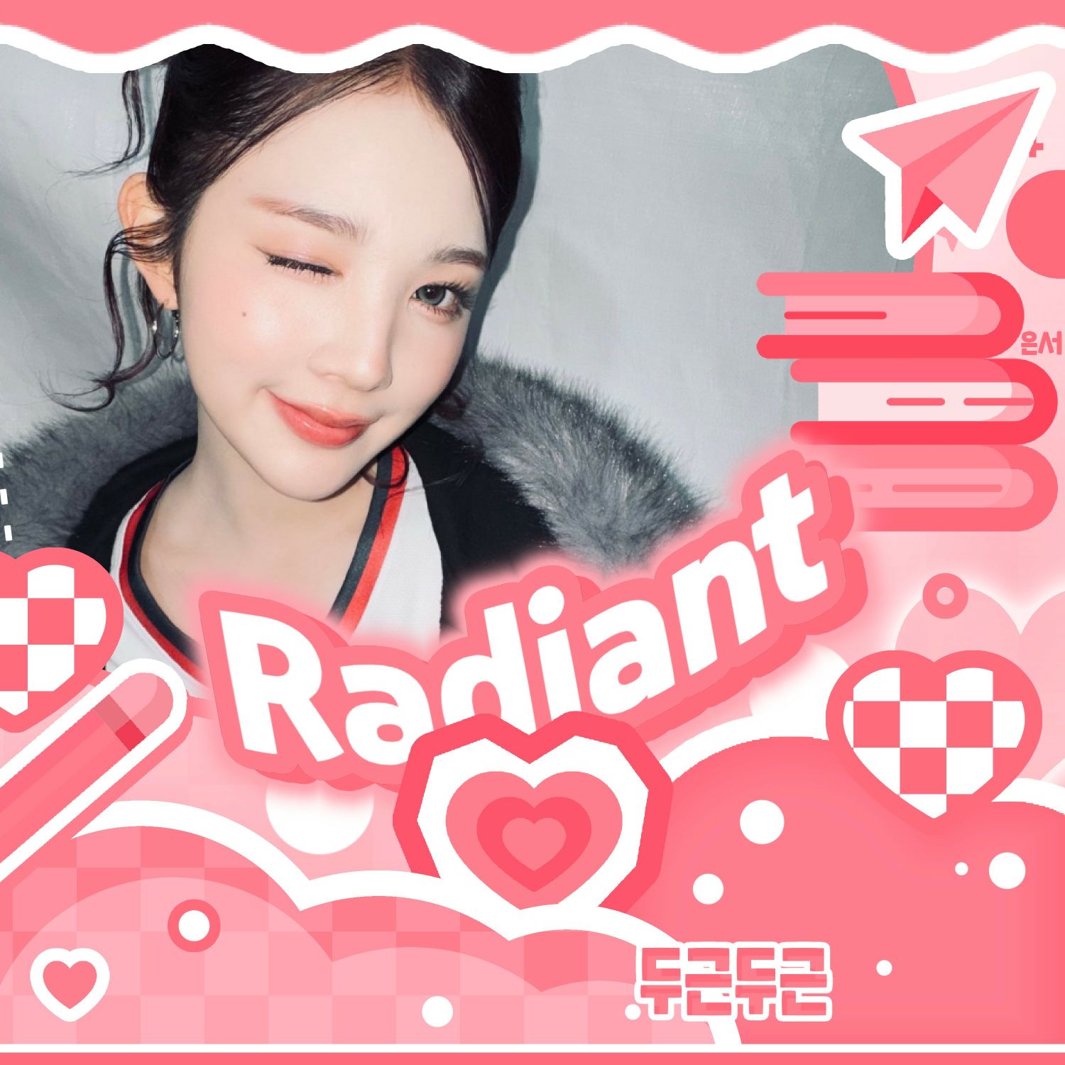 Latest photo of A-na (Hearts2Hearts)