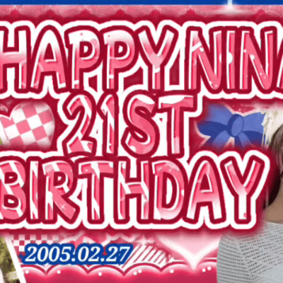 Recent activity shot of Rima (NiziU)