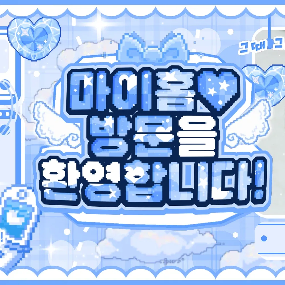 엄지 (여자친구, VIVIZ) 최근 활동샷