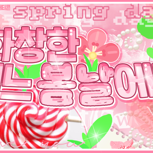 한음의 비하인드 컷