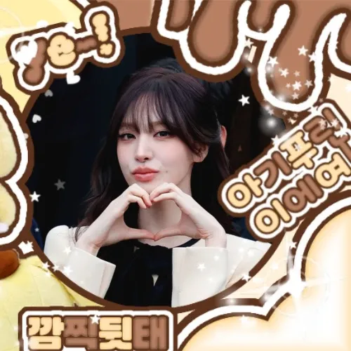 A moment captured by LIZ (IVE)'s fan