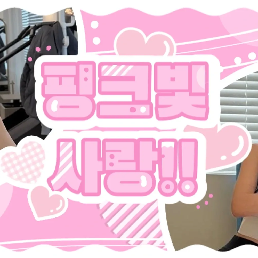 Latest photo of Kim Minju