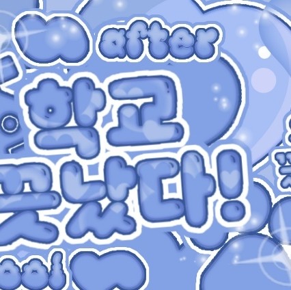 Recent activity shot of Yeri (Red Velvet)