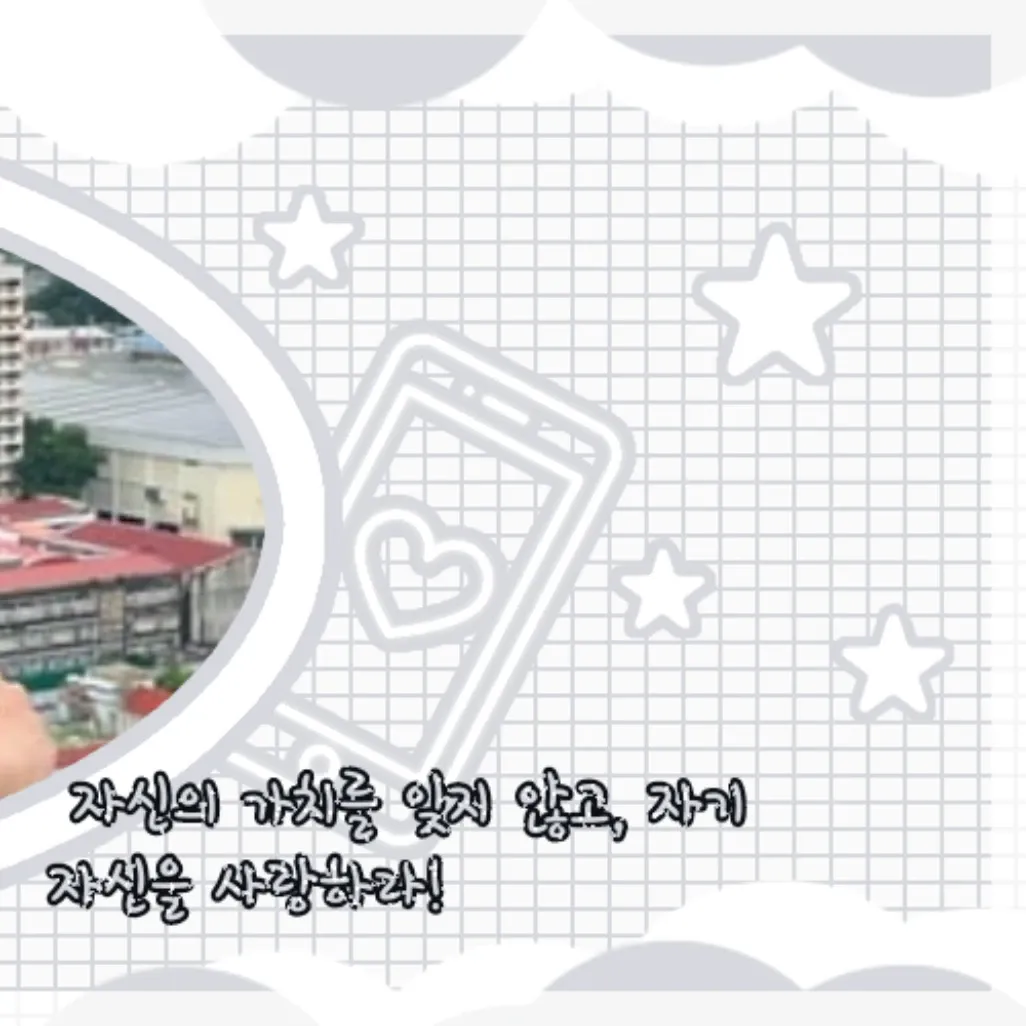 Recent activity shot of Seungkwan (SEVENTEEN)