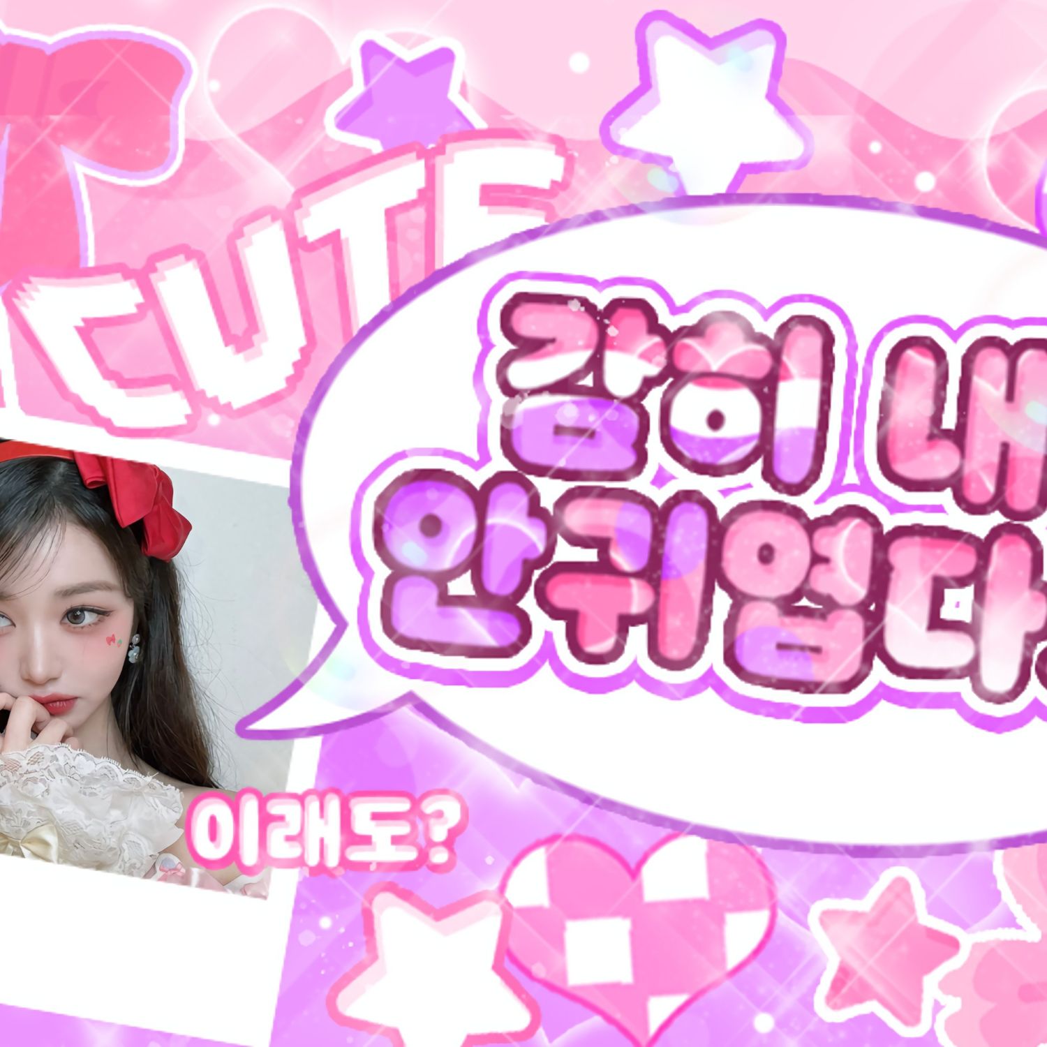 A moment captured by Jang Wonyoung (IVE)'s fan