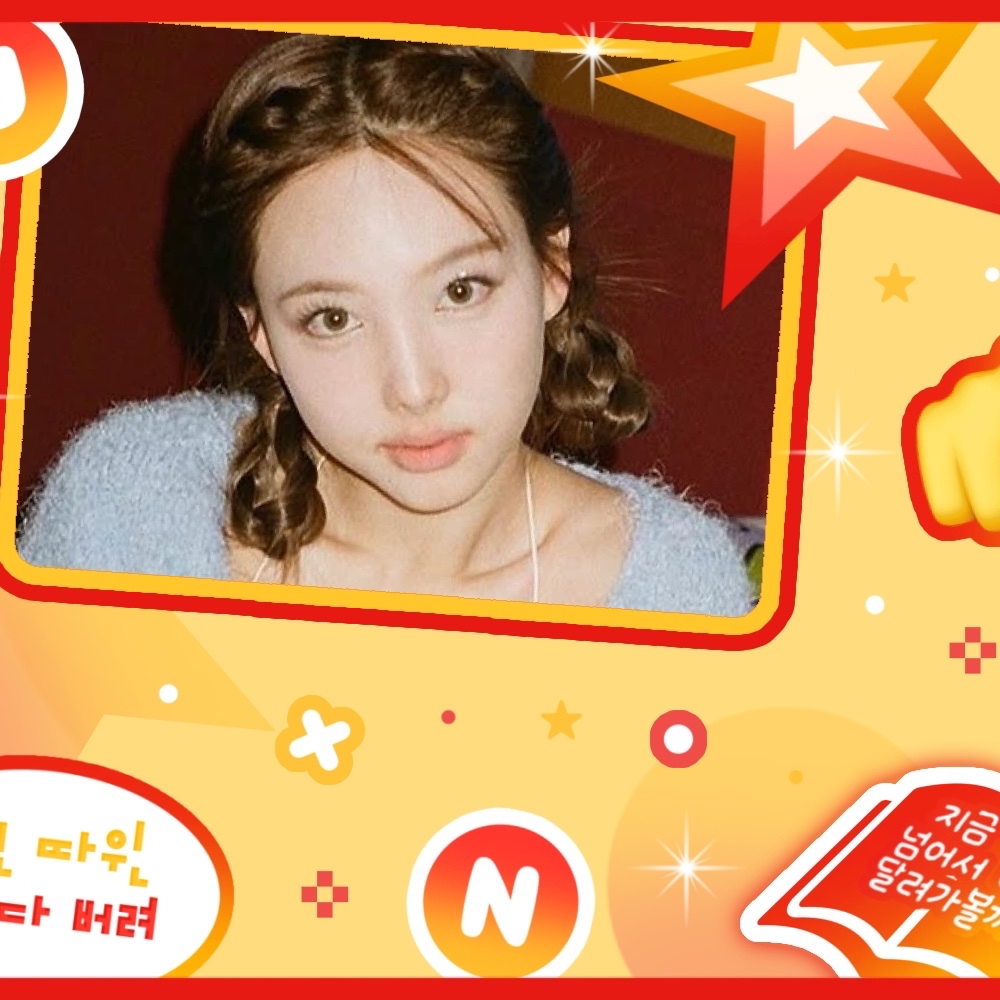 Recent activity shot of Nayeon (TWICE)