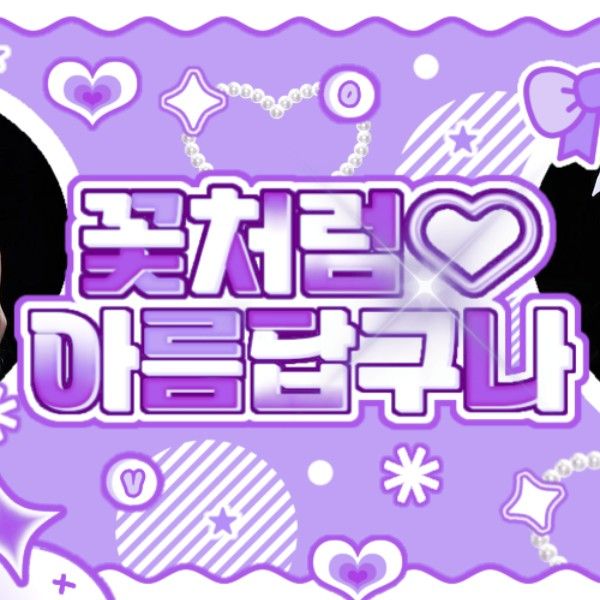 A moment captured by Ningning (aespa)'s fan