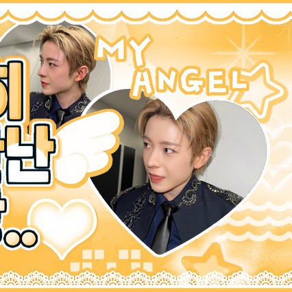 A moment captured by Yushi (NCT WISH)'s fan