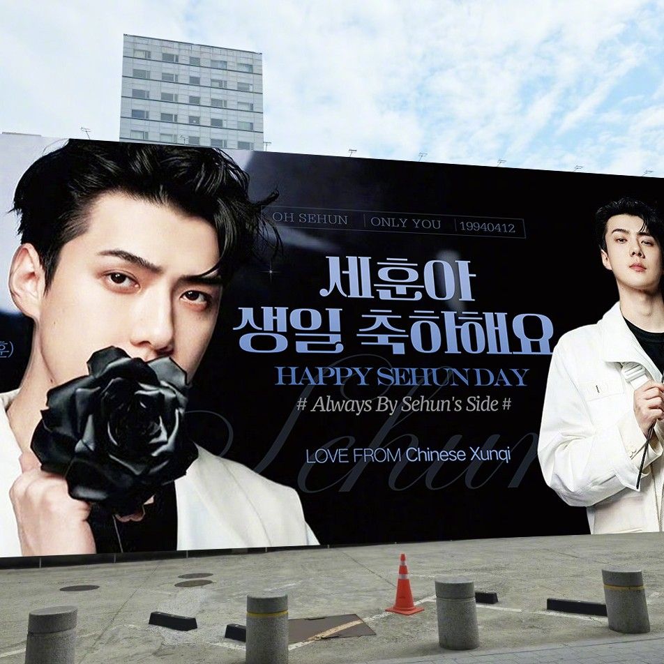 A moment captured by Sehun (EXO)'s fan