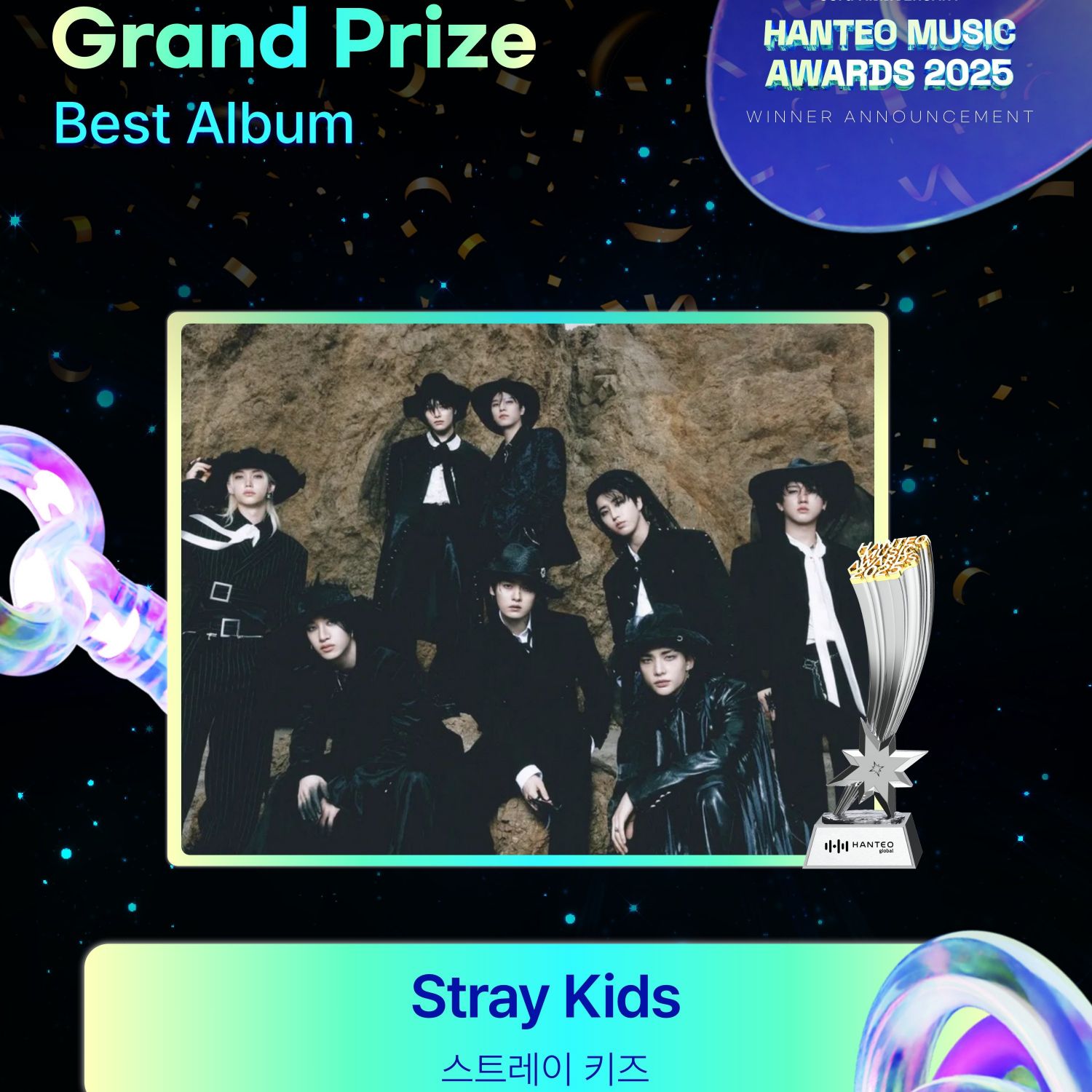 Stray Kidsファンが撮った瞬間