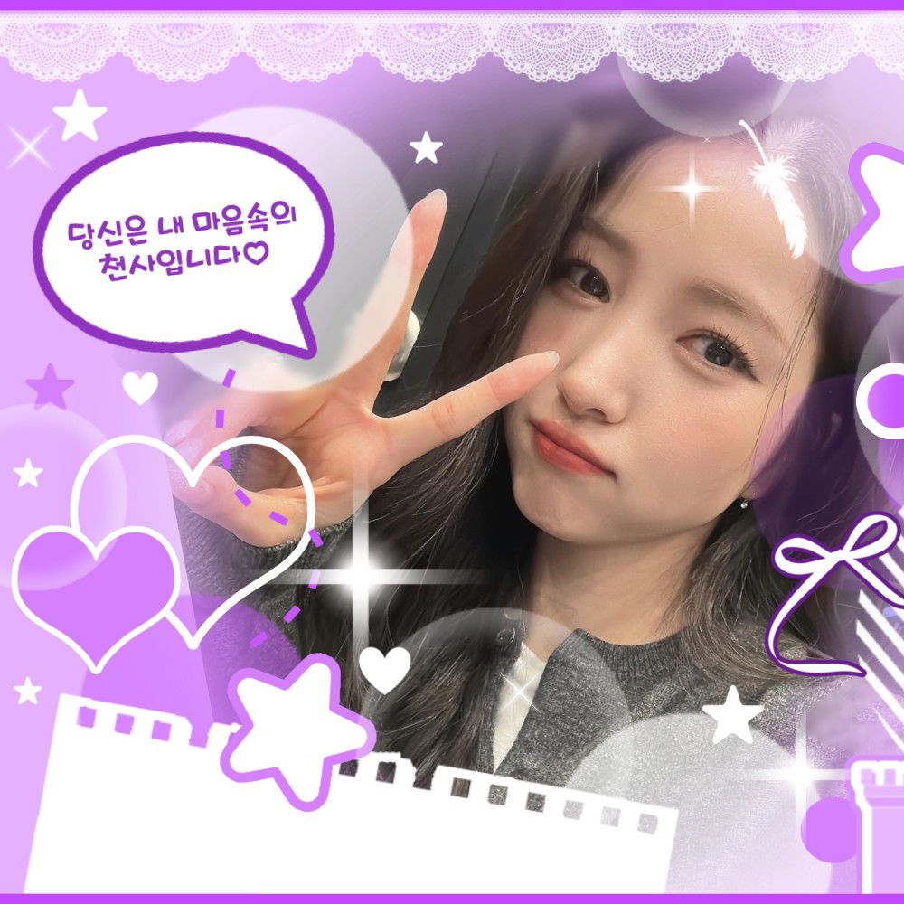 Recent activity shot of Sowon (GFRIEND)