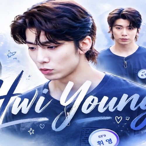 Latest photo of Hwiyoung (SF9)