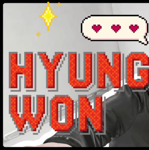 형원 (몬스타엑스)의 비하인드 컷