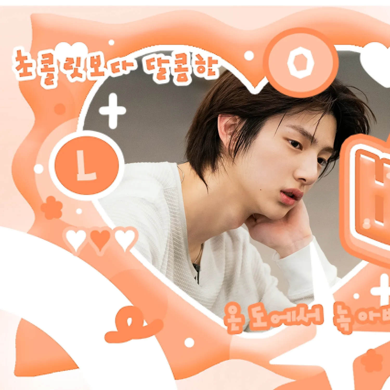 Behind-the-scenes cut of Juhoon (CORTIS)