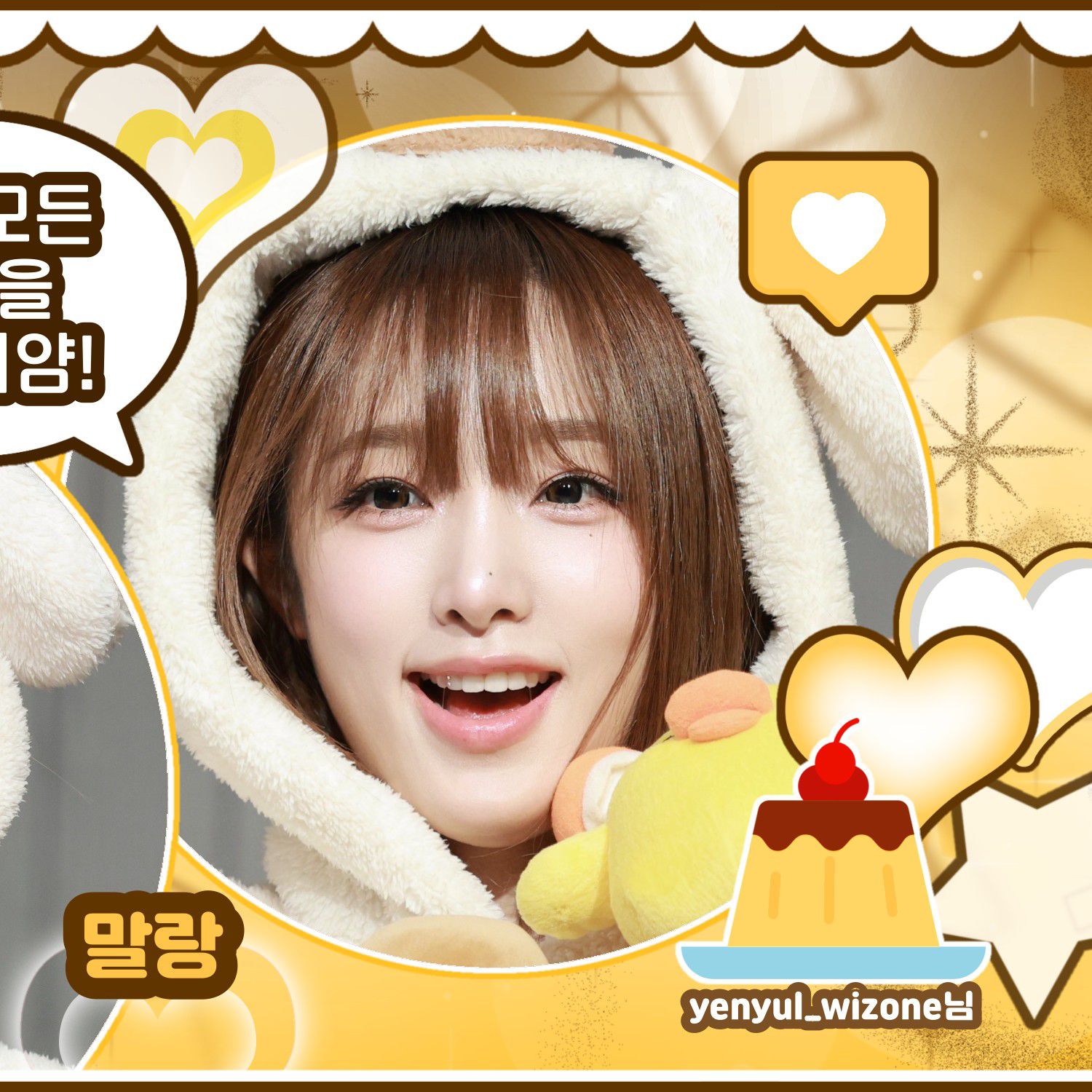 Latest photo of Choi Yena