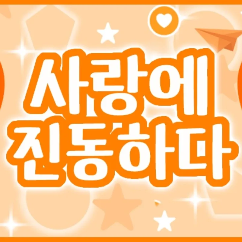 Today’s hot picks from the 알렉사 community