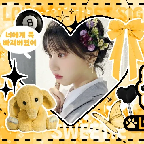 Recent activity shot of Eunha (GFRIEND, VIVIZ)