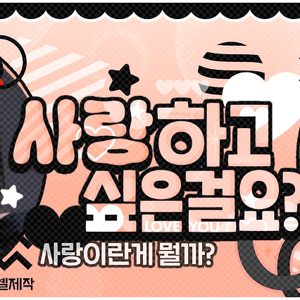 A moment captured by Kim Dayeon (Kep1er)'s fan