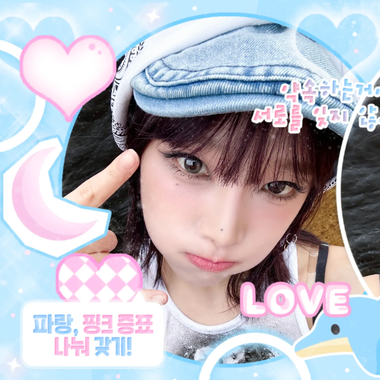 Behind-the-scenes cut of Choi Yena