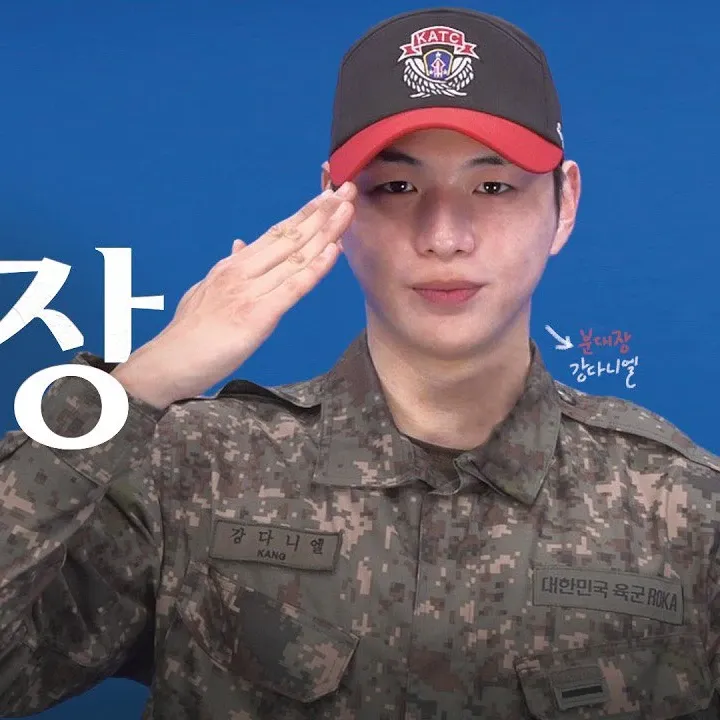 강다니엘의 비하인드 컷