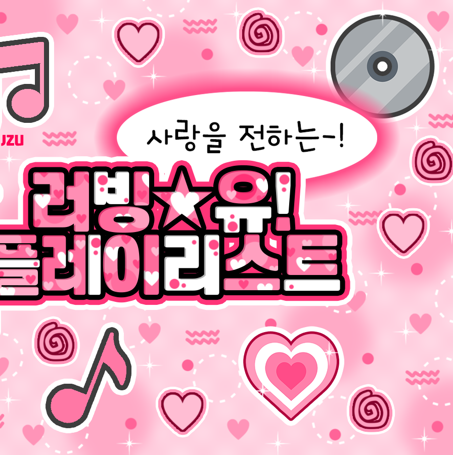 Recent activity shot of LOONA