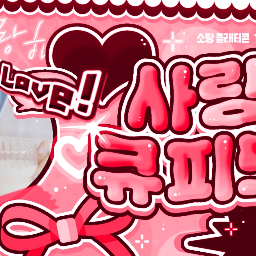 娜璉 (TWICE)的幕後花絮