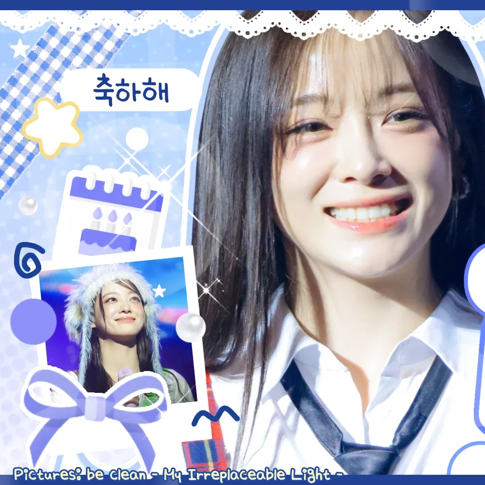 세정의 최신 사진