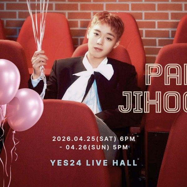 박지훈의 최신 사진