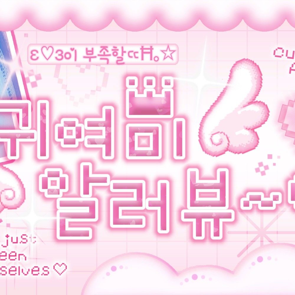 Latest photo of Yejun (PLAVE)