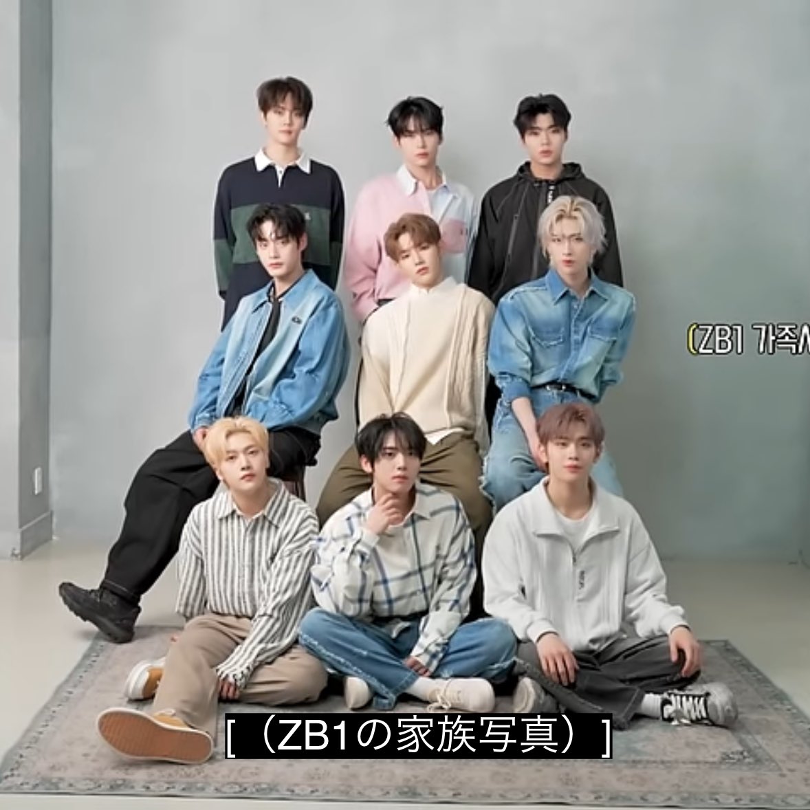 Recent activity shot of ZEROBASEONE