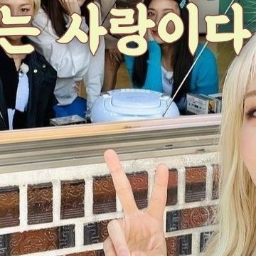 Foto aktivitas terbaru Moonbyul (MAMAMOO)